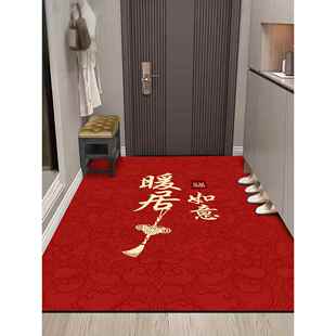 入户门口外地垫耐脏免洗喜庆地垫门垫家用防滑入户玄关门口进门蹭