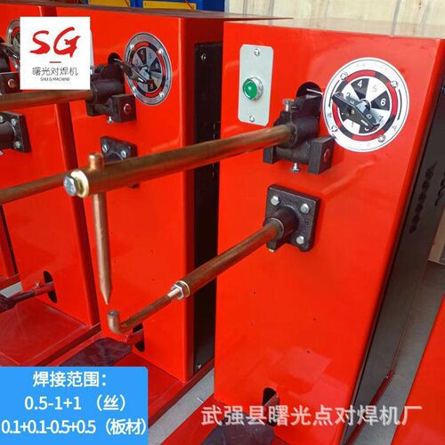 厂家供应DN-7型点焊机踏式可控硅点焊机焊接电缆手动焊钳点焊机