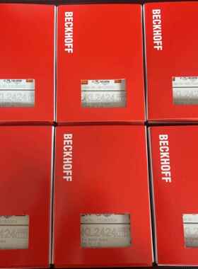 德国倍福BECK HOFF模块KL2424 KL2404 KL2022 KL1002 KL1404 现货