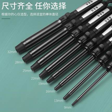 卷发棒影楼化妆师专用电卷棒女大卷大波浪32mm旋转22小号烫发器28
