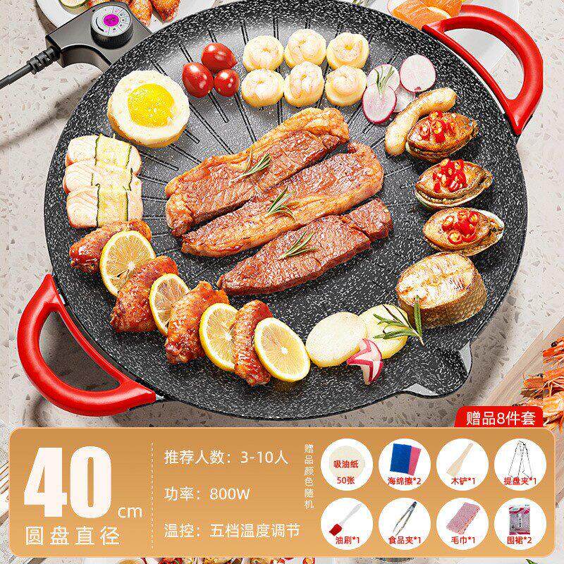家用电热烤盘烤圆形无烟不粘麦饭石煎烤一体锅插电烤盘肉盘烧烤炉