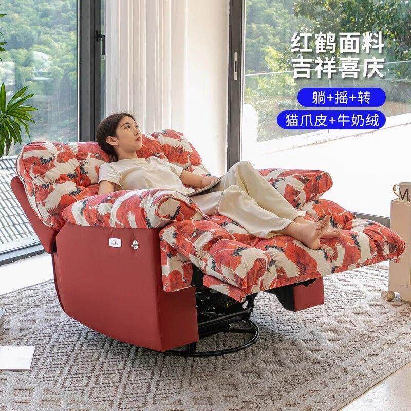 网红爆款懒人太空轻奢沙发旋转客厅休闲胖子电动单人沙发摇椅可躺
