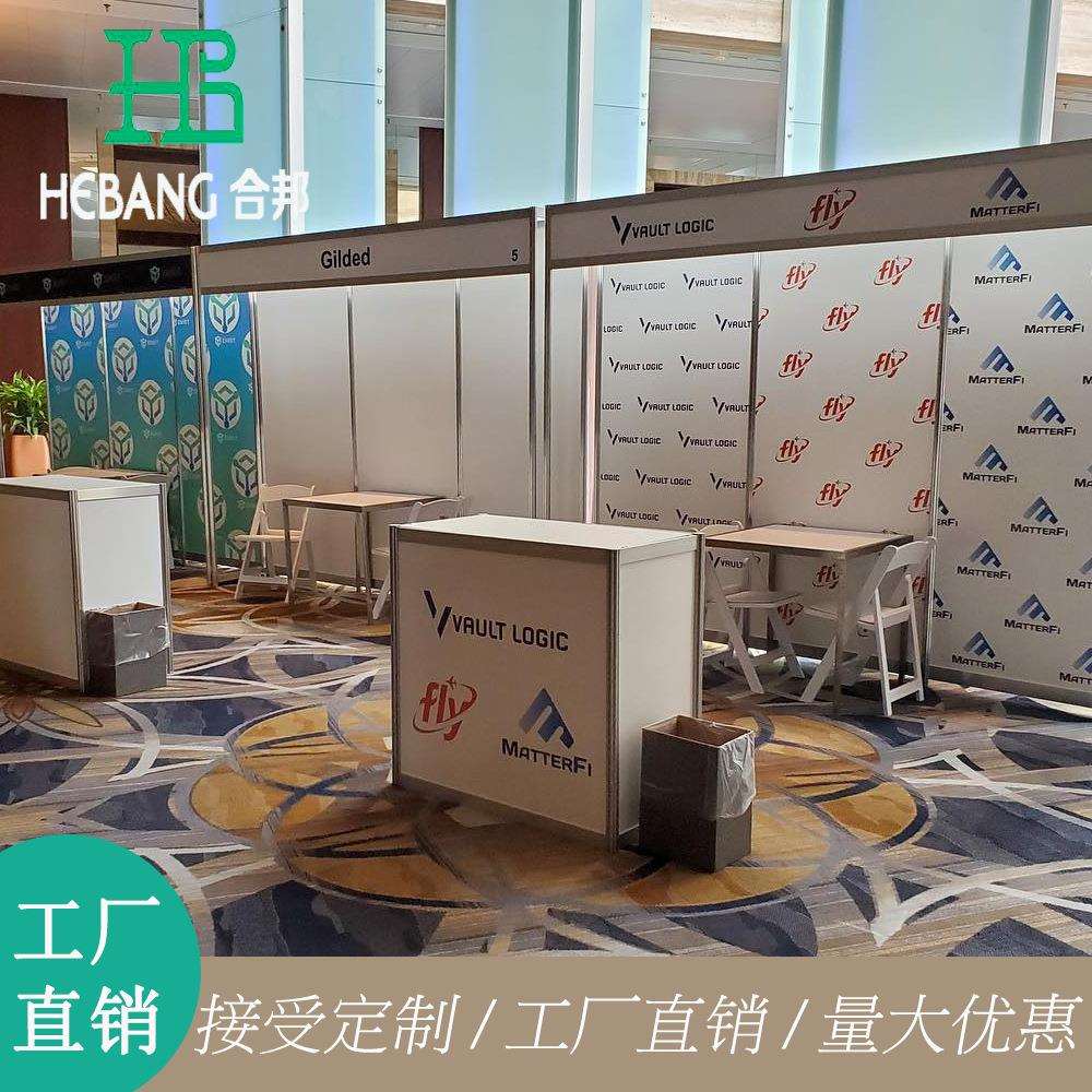 合邦会展标摊展览展会标准摊位 八棱柱标摊 户外摊位展位快速搭建