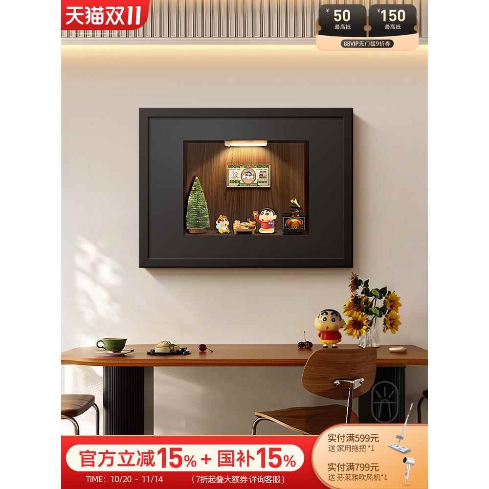 DIY磁吸电表箱装饰画配电箱遮挡壁画2025新款高级感置物电闸挂画