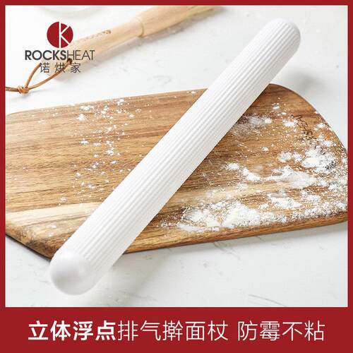 排气擀面杖烘焙不粘面包排气棒吐司防粘擀面棍浮点大号家用擀面棒