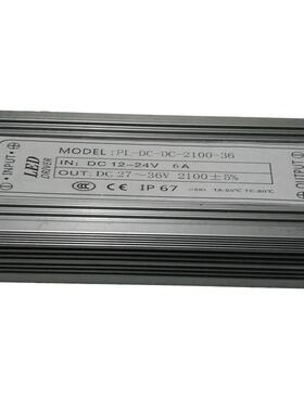 质保3年 终身维护 12-24V输入10串8并80W 低压电源 led投光灯驱动
