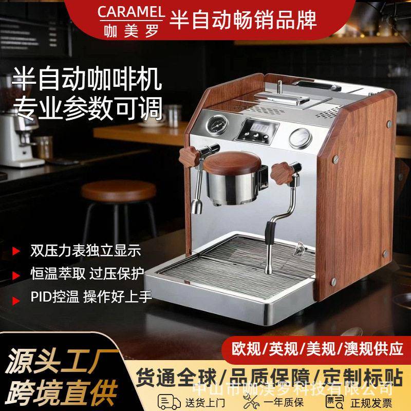 专业商用咖啡机头半自动饱和式不锈钢冲煮头打奶泡萃取蒸汽浓缩