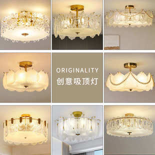 家用吸顶灯 水晶吸顶灯主奢卧灯具卧室玻璃客厅轻小现代 温馨新款