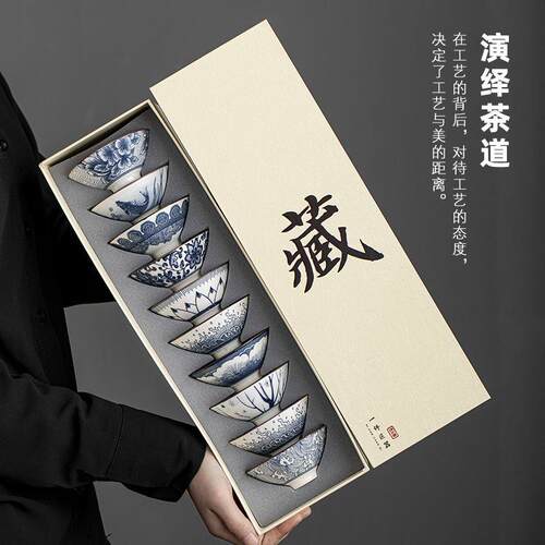 青花瓷茶杯10只套装陶瓷功夫小茶杯单杯随手礼茶盏复古品茗斗笠杯