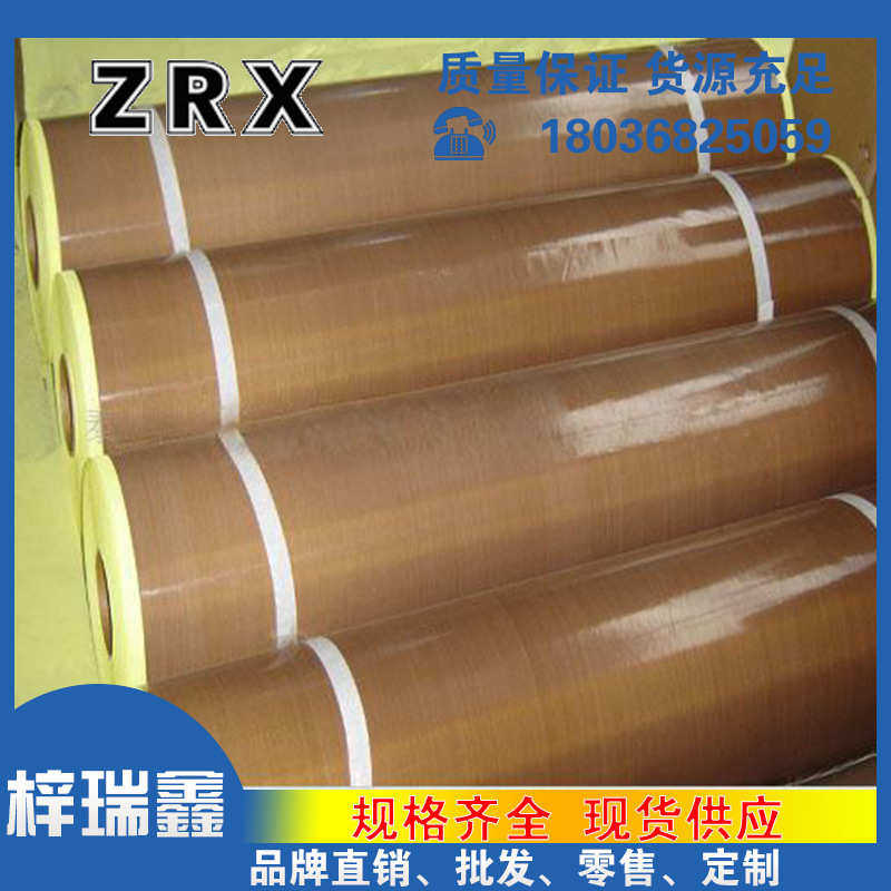 工业设备高温布输送带特氟龙布输送带耐高温输送带高温PTFE高温布