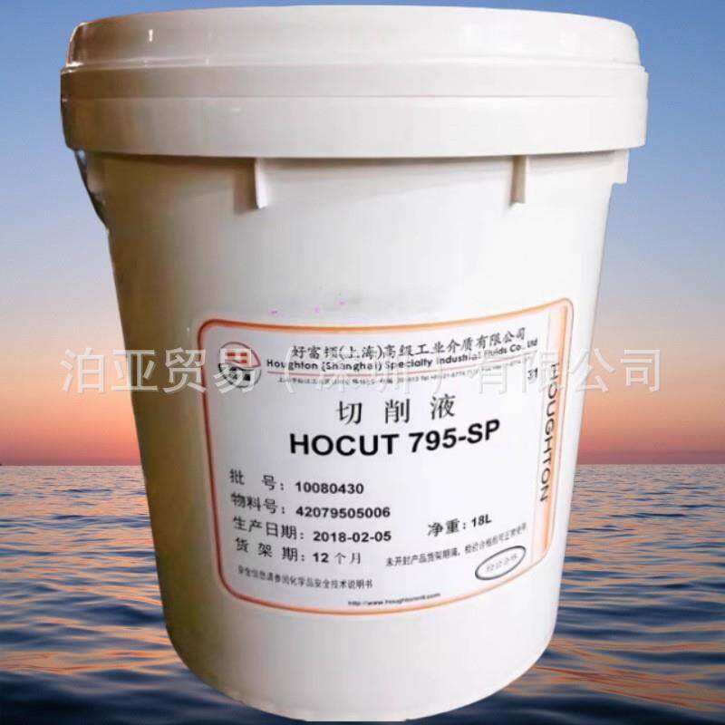 奎克好富顿非活性切削油315Houghton Dascolene 315