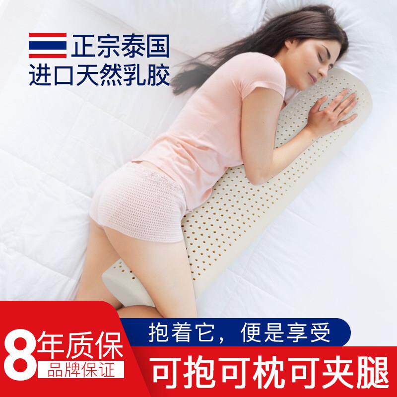 泰国乳胶圆柱抱枕大长条女生睡觉夹腿男朋友侧睡床上糖果抱枕靠垫