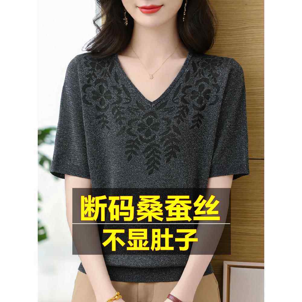 高档妈妈服桑蚕丝短袖t恤女式夏季绣花露腹上衣新减龄v领衬衫