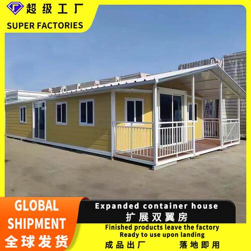 mobile house portable house prefabricated house plant家用