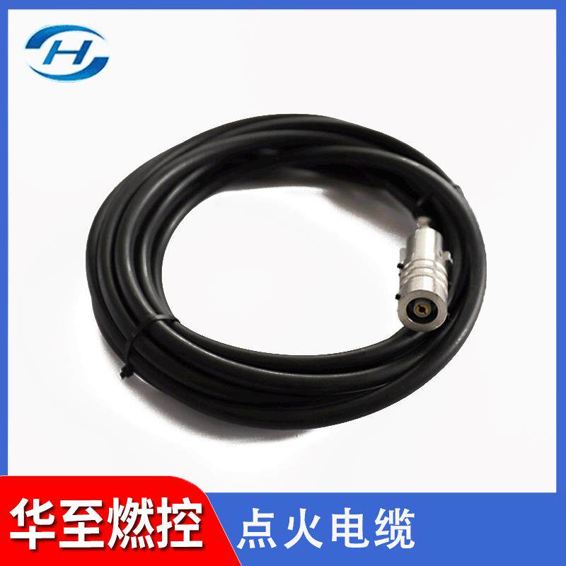 高能点火器配件点火电缆耐高温防爆高压屏蔽点火电缆XDL-6000B