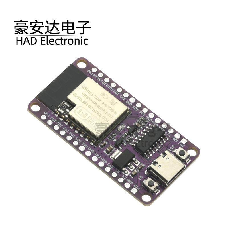 NODEMCU-ESP32-C2开发板板载ESPC2-12模块兼容ESP8684-DevKitM-1