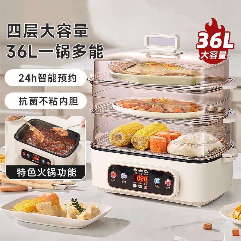 火锅蒸蛋不锈钢家用多功能蒸煮定时双层小容量早餐机电蒸锅蒸箱