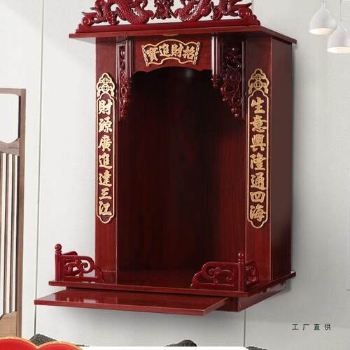 财神爷供台供桌香案佛龛供台家用壁挂式神龛架神台财神柜摆放佛柜