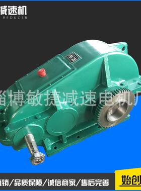 厂家生产ZQA650-31.5-CA轴中硬齿面减速机CA轴中硬齿面减速机
