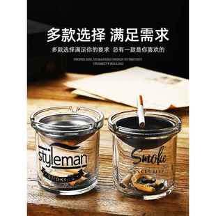 漏斗烟灰缸家用客厅带盖高级网红创意大号玻璃烟缸办公室风防飞灰