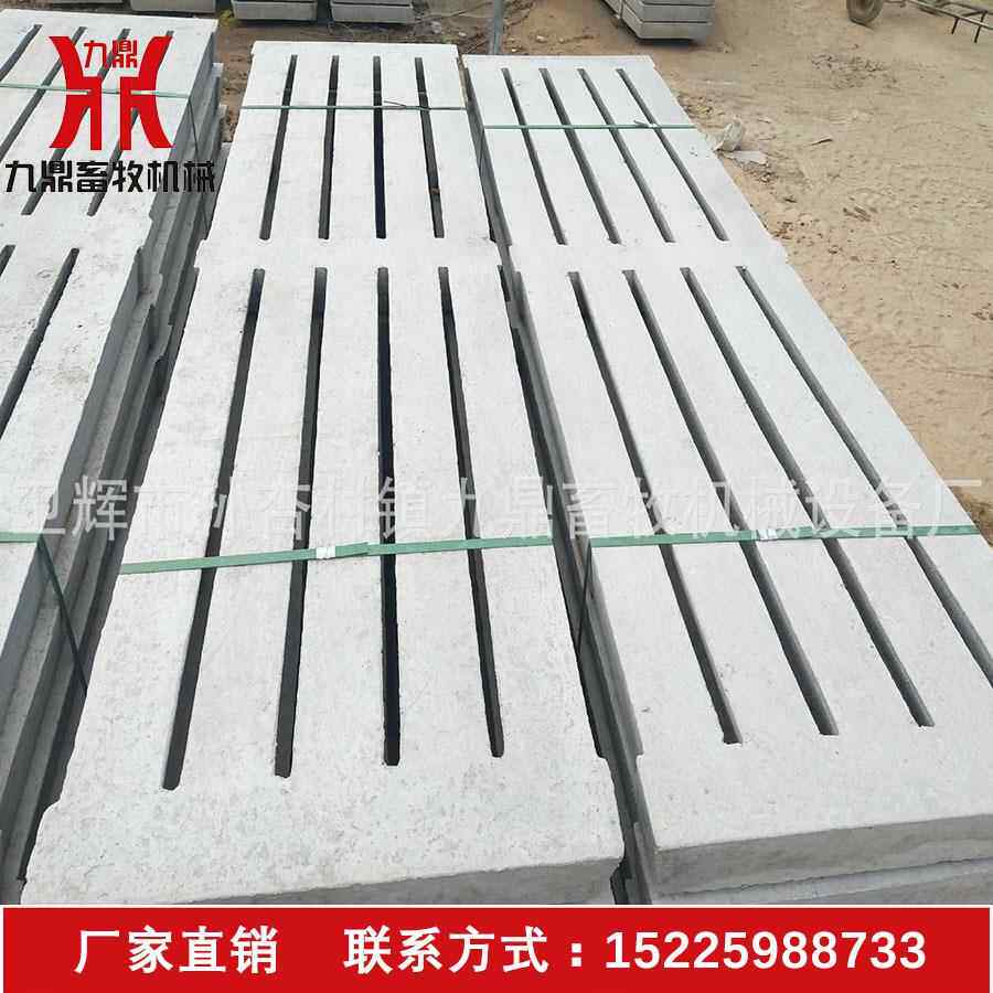 猪用漏粪板2米/2.2米/2.4米/2.5米/3米机制水泥漏粪板厂家