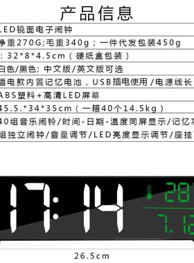 LED简约音乐电子闹钟客厅闹钟