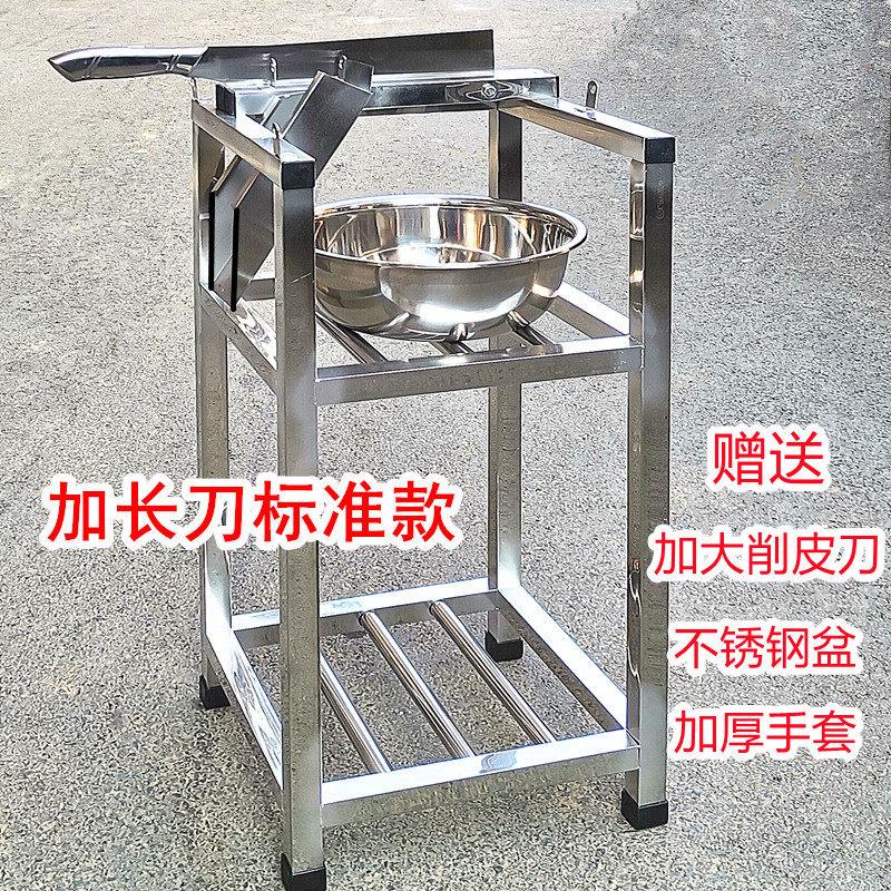 甘蔗铡刀甘蔗切节机切段匝刀不锈钢支架甘蔗刀切块机切筒机切片机