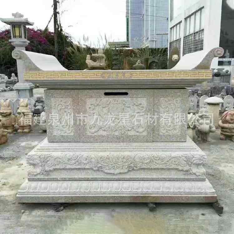 石雕供桌祠堂家庙上香祭祀贡品摆放桌 线雕龙纹条案香案仿古贡桌