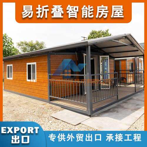 易折叠20尺双翼拓展箱外贸出口折叠箱房扩展箱跨境工厂出口专用