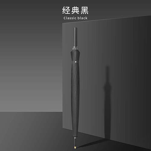 正品24男直柄超大号雨伞加固厚加结实长柄双骨人直杆直把伞女商务