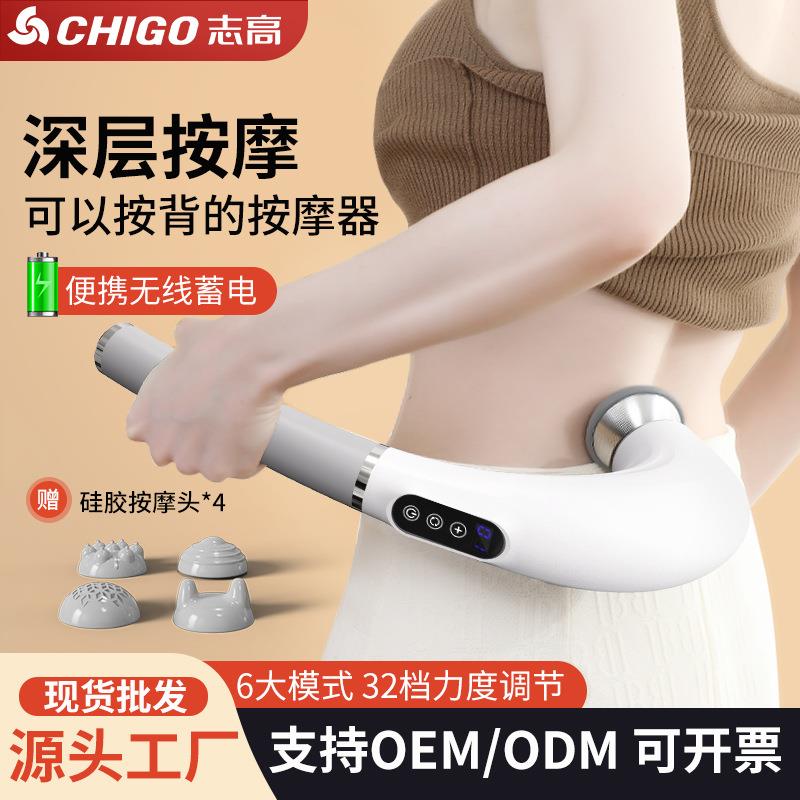 颈椎按摩器手持海豚按摩仪电动按摩颈椎腰部肩颈放松肌肉健身神器