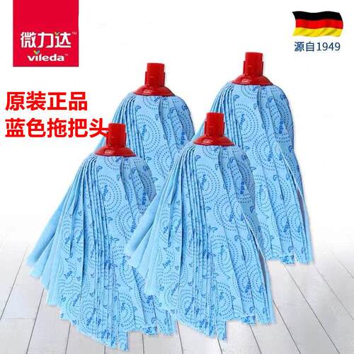 微力达拖把家用一拖净老式不织布拧水墩布经典蓝色拖把头传统地拖