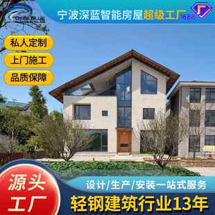 轻钢别墅厂家集集成房屋豪华轻钢两层欧式别墅设计农村自建房住宅