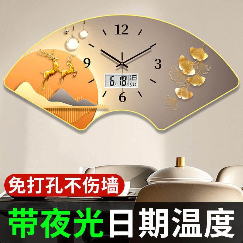 万年历2022年新款钟表挂钟客厅家用免打孔餐厅装饰画电视时钟挂墙