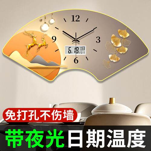 钟表挂钟客厅2025新款日历家用饭厅大气夜光装饰静音石英时钟挂墙