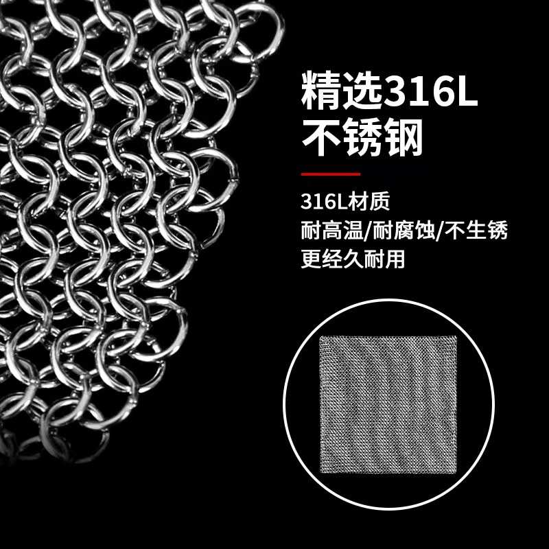 钢丝手套细环316L食品级不锈钢刷锅钢丝球刷锅网清洁工具厂家直促