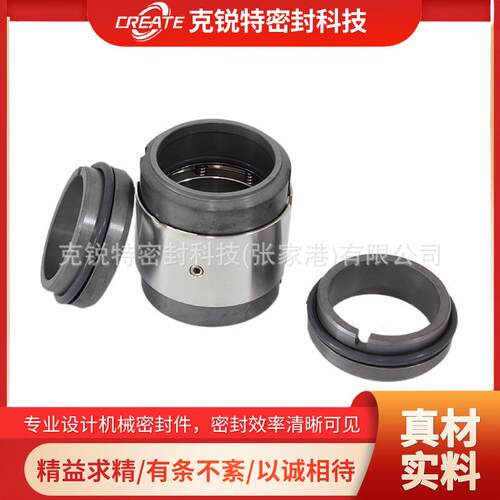 双端面机械密封H74D-0机械密封泵用机械密封质量保障欢迎选购