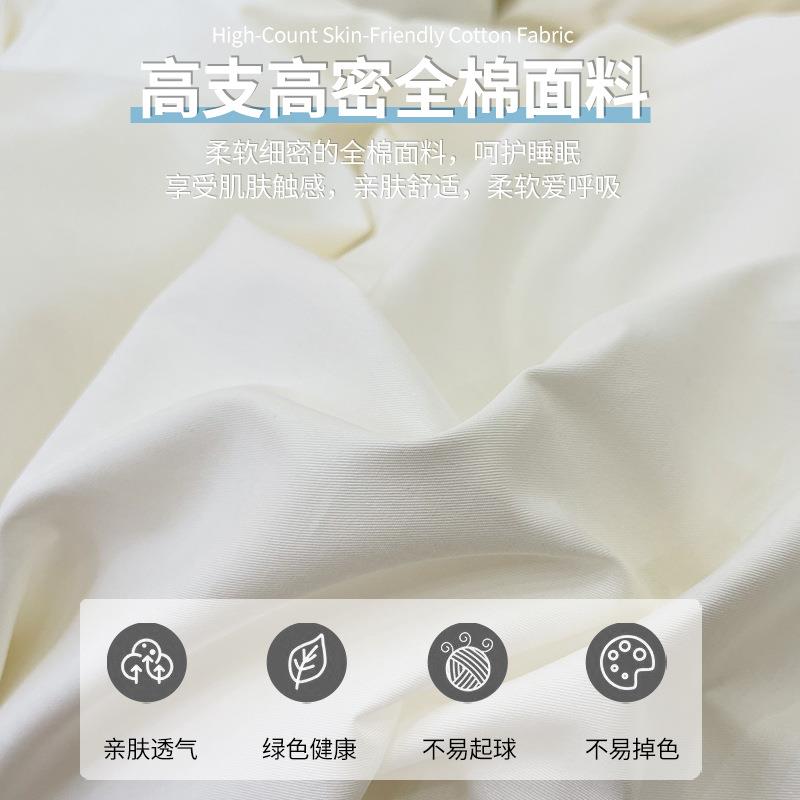 纯棉被套单件150x200x230全棉磨毛单人单独被罩床罩套被单夏季天