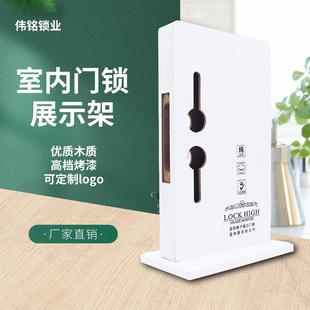 展台展示面板执手门锁防盗门锁具展示架木板三夹板室内分体锁锁架