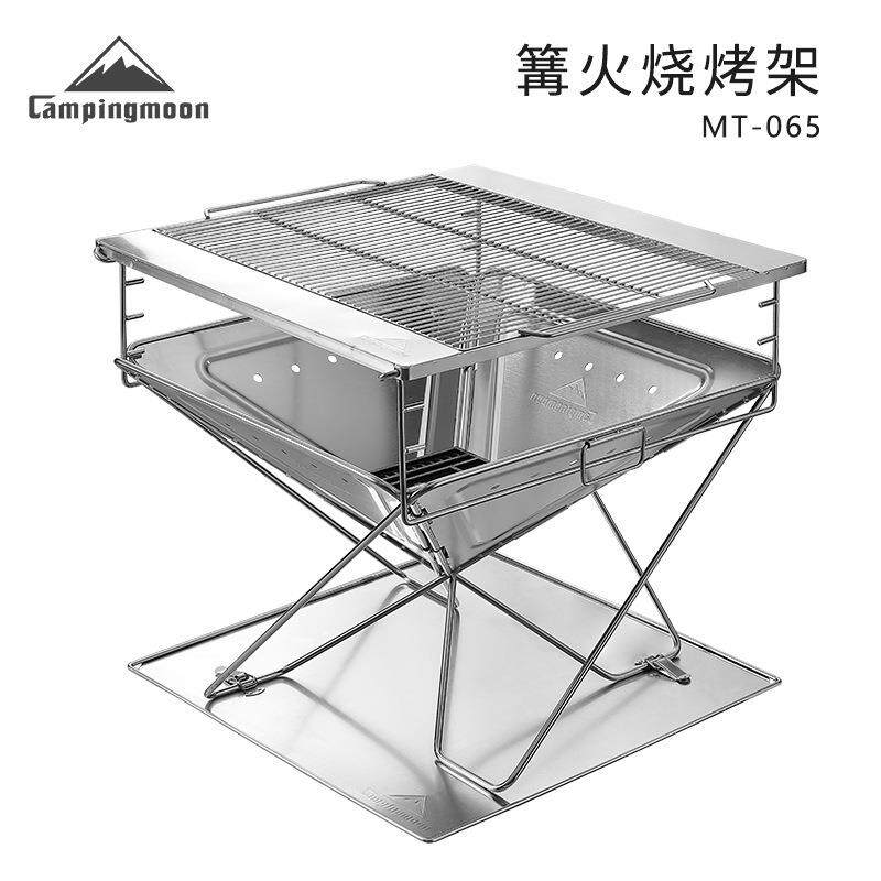 CAMPINGMOOON不锈钢篝火烧烤架团体用折叠篝火架配收纳包