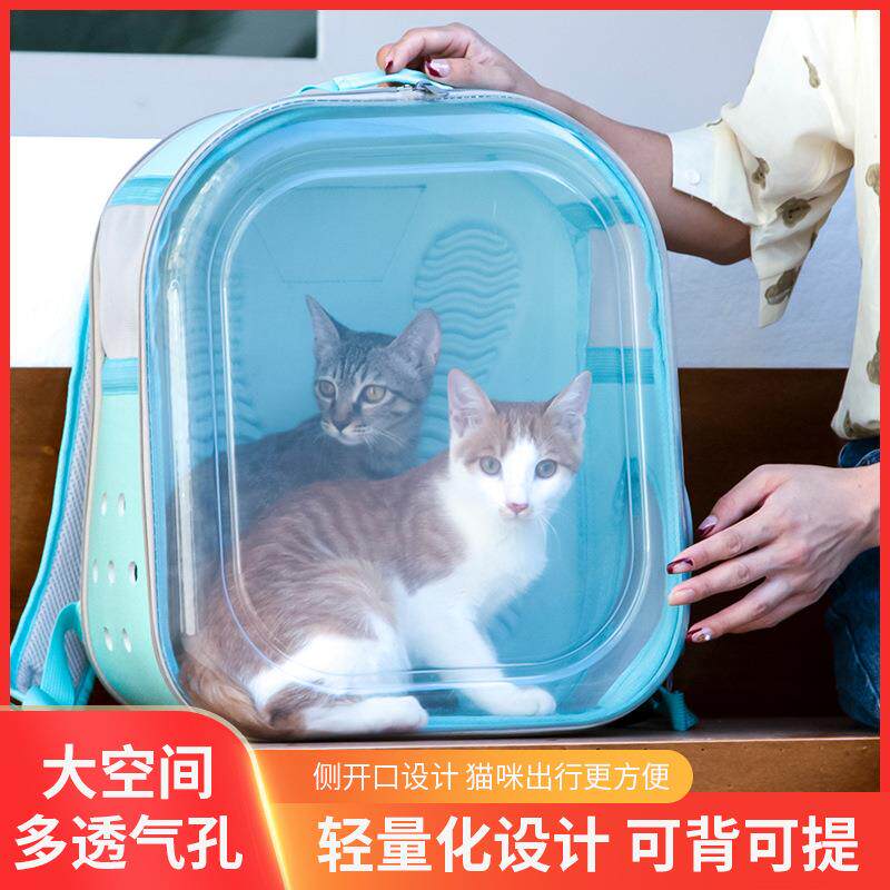 猫包宠用物包便手携双肩背包独立空间出外可提猫包猫咪狗狗宠物品