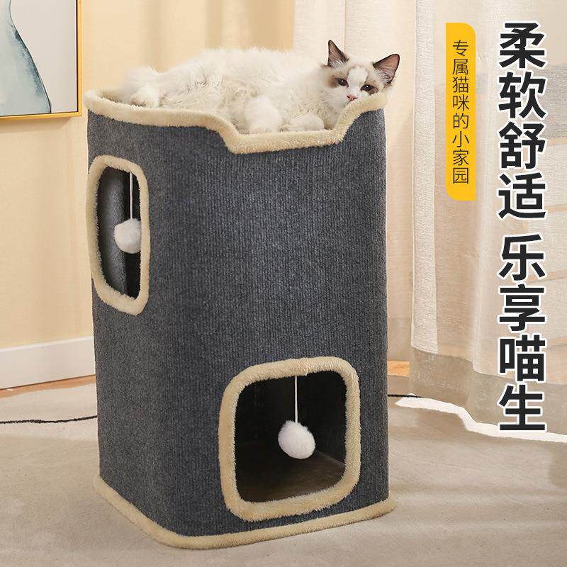猫爬架冬季保暖多层猫窝趣味树洞剑麻桶猫屋宠物用品玩具猫窝桶
