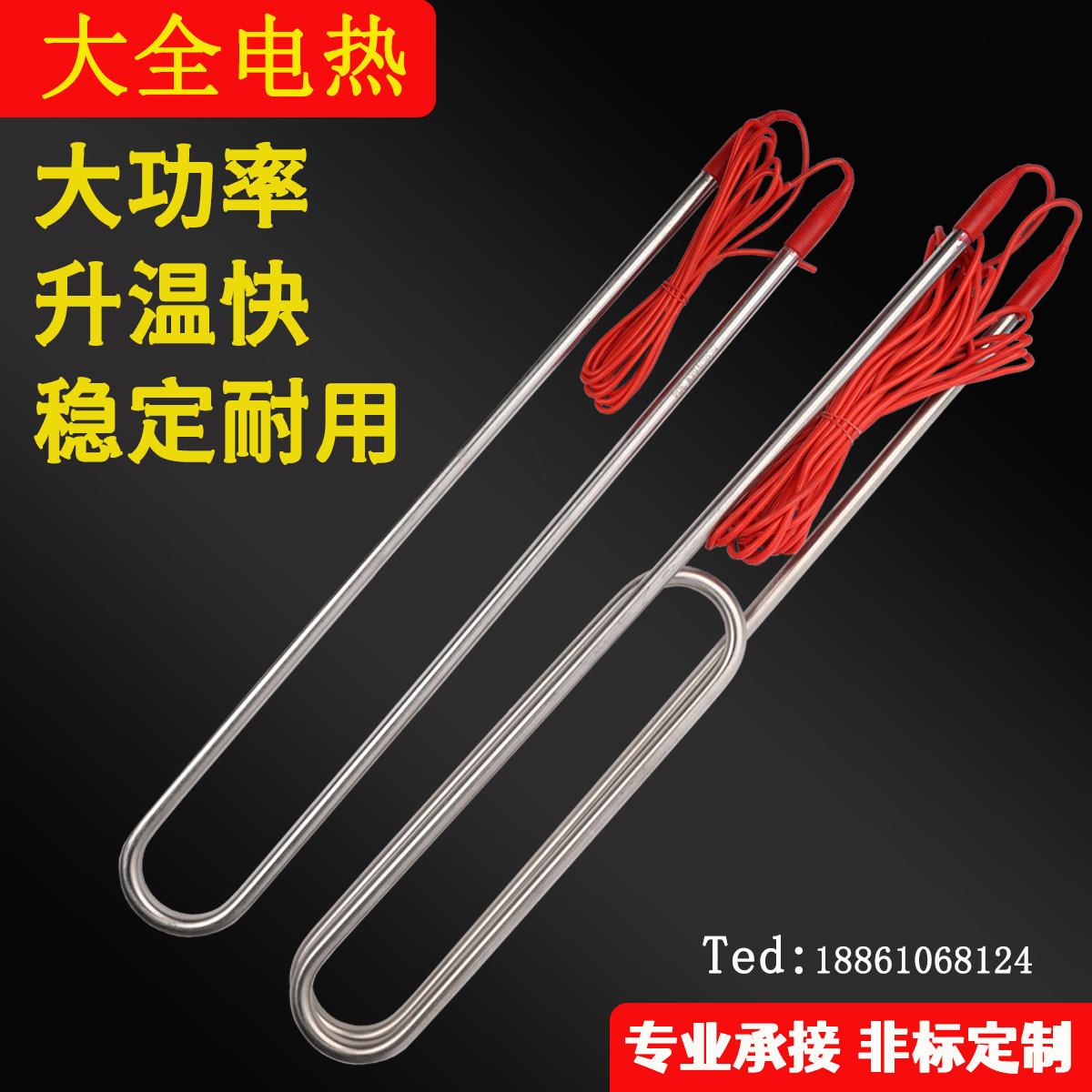 380V12千瓦水箱大功率潜水投入式电加热管水槽电热器棒水池加热器