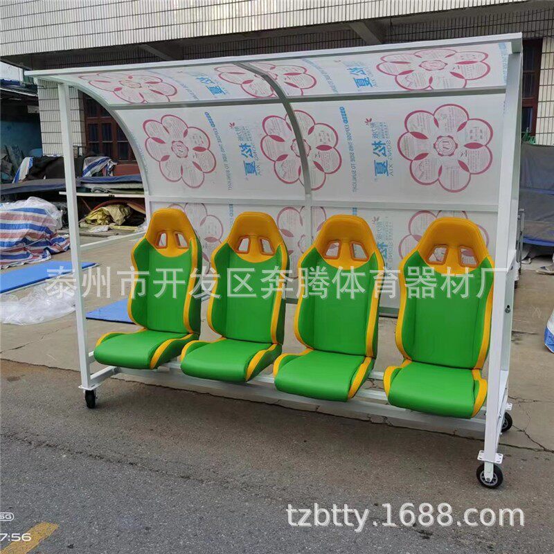 新品足球替补席汽车座椅防护棚教练遮阳棚休息椅观众台防晒棚雨棚