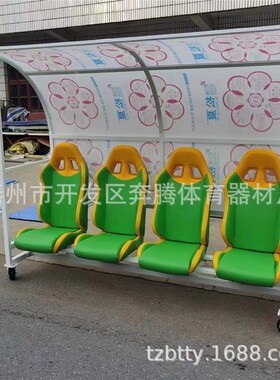 新品足球替补席汽车座椅防护棚教练遮阳棚休息椅观众台防晒棚雨棚