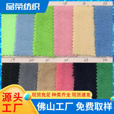 经编毛巾布厂家 纯棉双面毛巾布料 家纺浴巾梭织经编全棉吸水毛巾