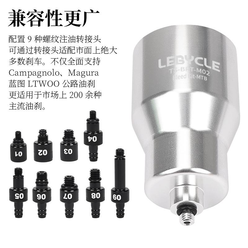 山地公路车自行车刹车油液压油注油换油工具通用于喜马若油刹夹器