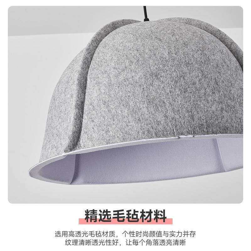 北欧极简创意半圆毛毡灯罩餐厅吊灯民宿氛围灯咖啡店书房落地灯罩