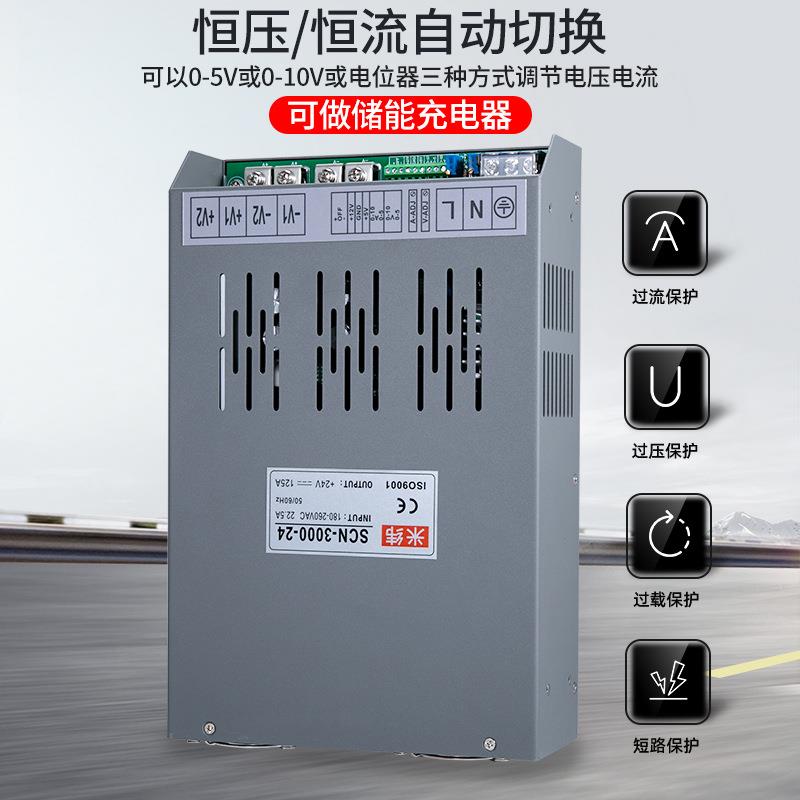 调信号制恒压恒12V24V36V48V0-220V100A200流A开关电控源ZWF3可00