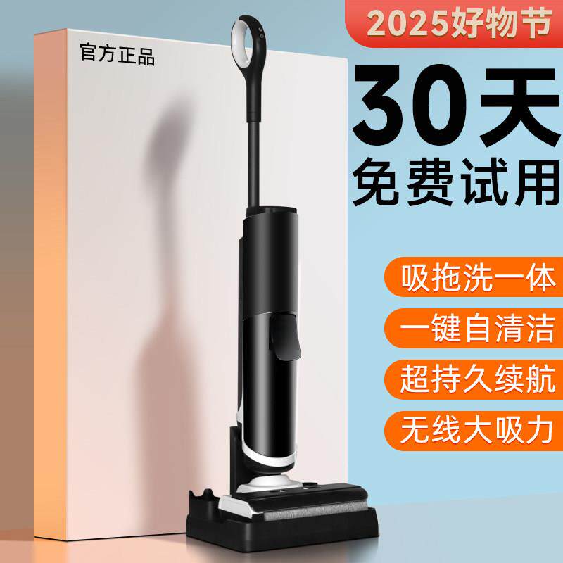洗地机吸拖All器人三合一家用拖地吸尘脱扫地自动清洗电动拖把